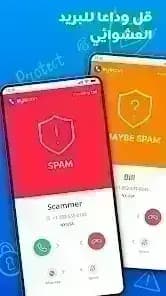 Eyecon مهكر — لقطة شاشة 3