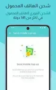 Yolla — لقطة شاشة 10