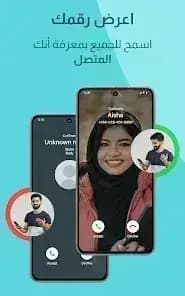 Yolla — لقطة شاشة 11
