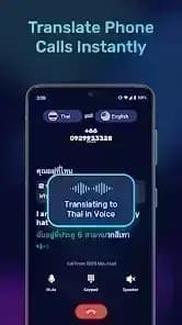 AI Phone — لقطة شاشة 5