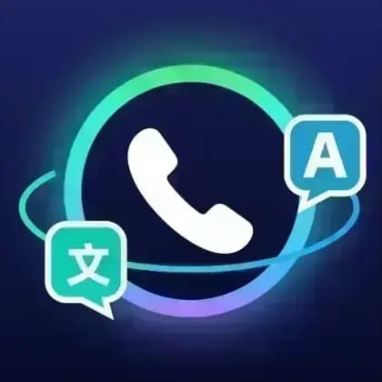 AI Phone — لقطة شاشة 7
