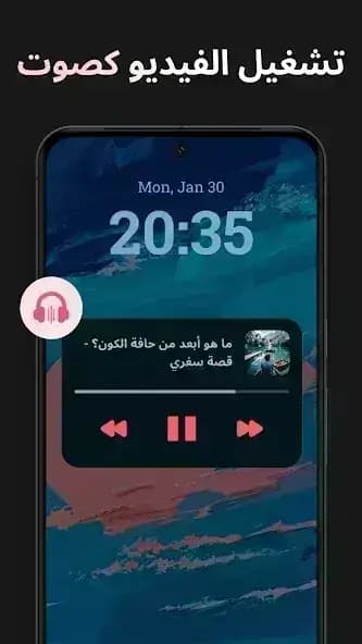 Lark Video HD مهكر — لقطة شاشة 3