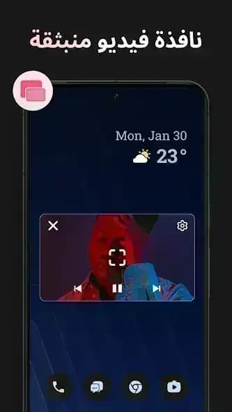 Lark Video HD مهكر — لقطة شاشة 4