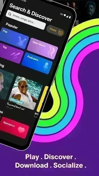 Anghami مهكر — لقطة شاشة 4