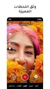 Kwai — لقطة شاشة 4