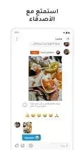 Kwai — لقطة شاشة 2