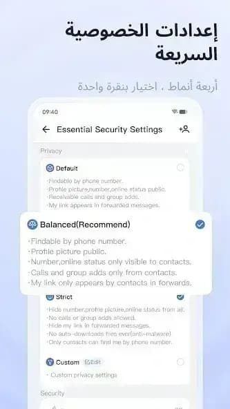 Turrit Telegram Plus مهكر — لقطة شاشة 1