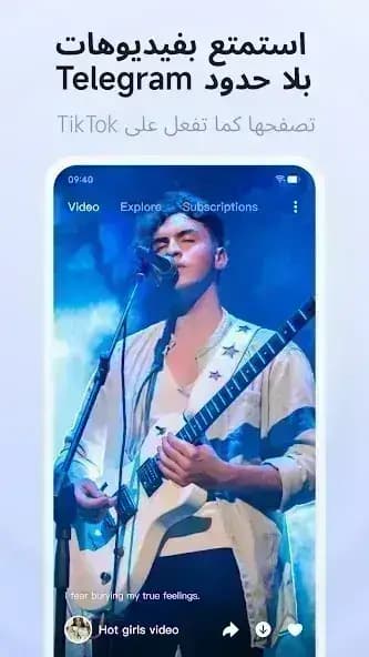 Turrit Telegram Plus مهكر — لقطة شاشة 5
