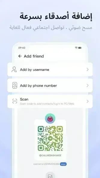 Turrit Telegram Plus مهكر — لقطة شاشة 2