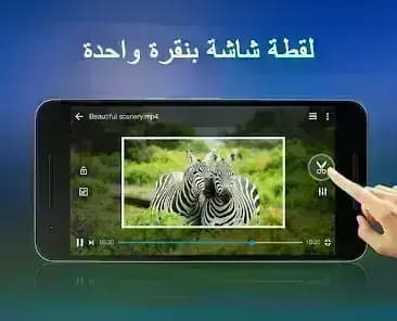 HD Video Player — لقطة شاشة 8
