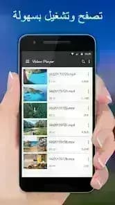 HD Video Player — لقطة شاشة 10