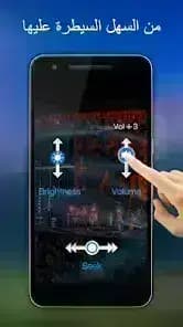 HD Video Player — لقطة شاشة 2