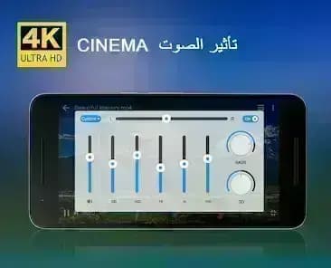 HD Video Player — لقطة شاشة 4