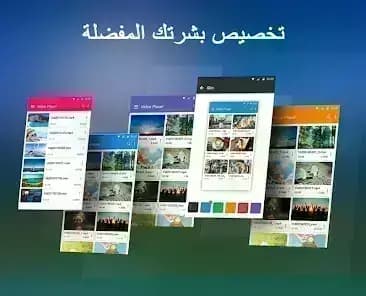 HD Video Player — لقطة شاشة 5
