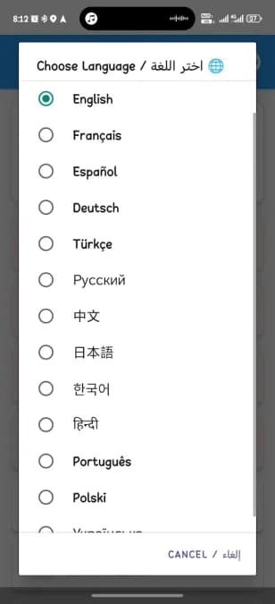 NetCut — لقطة شاشة 12