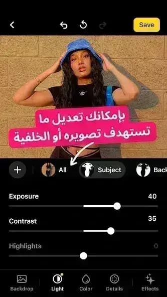 Lensa Premium مهكر — لقطة شاشة 3