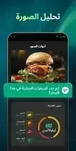 Open Chat AI Bot — لقطة شاشة 2