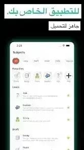 Chatbot AI 4O — لقطة شاشة 1