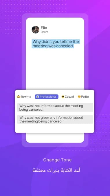 CleverType AI Keyboard — لقطة شاشة 1