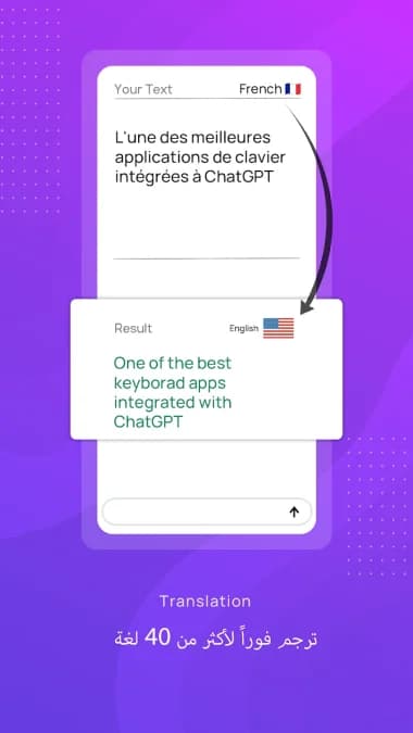 CleverType AI Keyboard — لقطة شاشة 3
