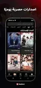 ReelShort — لقطة شاشة 1