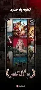 ReelShort — لقطة شاشة 3