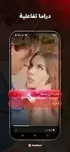 ReelShort — لقطة شاشة 4