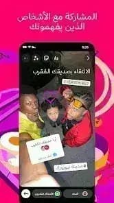 انستغرام — لقطة شاشة 3