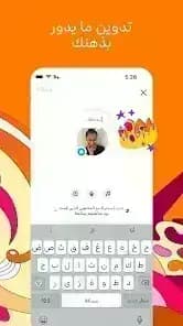 انستغرام — لقطة شاشة 4