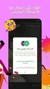 انستغرام — لقطة شاشة 5
