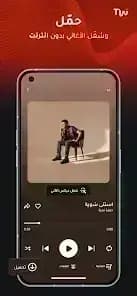 Twist Music, Podcast & Radio — لقطة شاشة 2