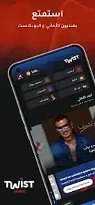 Twist Music, Podcast & Radio — لقطة شاشة 6