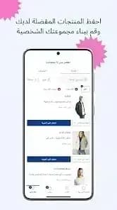 LC Waikiki Online Shopping — لقطة شاشة 1
