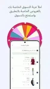 LC Waikiki Online Shopping — لقطة شاشة 3