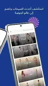 LC Waikiki Online Shopping — لقطة شاشة 4