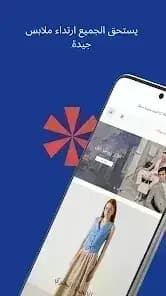 LC Waikiki Online Shopping — لقطة شاشة 5