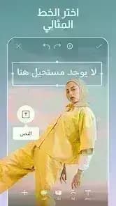 Picsart — لقطة شاشة 2