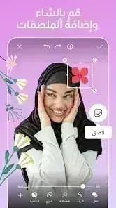 Picsart — لقطة شاشة 3