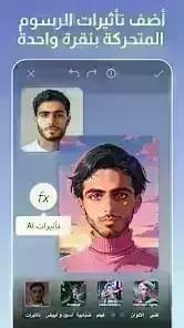 Picsart — لقطة شاشة 4