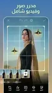 Picsart — لقطة شاشة 6