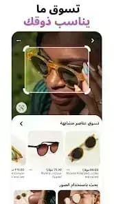 Pinterest — لقطة شاشة 7