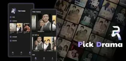 Pick Drama — لقطة شاشة 5