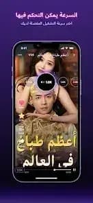 Kalos TV — لقطة شاشة 2