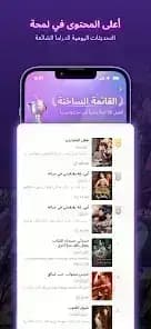 Kalos TV — لقطة شاشة 3