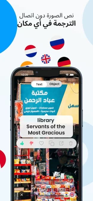 CamScan & Live Translator — لقطة شاشة 2