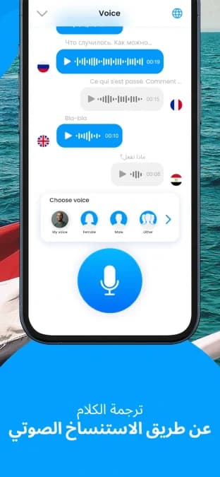 CamScan & Live Translator — لقطة شاشة 4