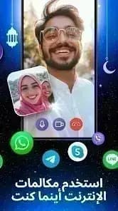 VPN Lumos: Middle East VPN — لقطة شاشة 3