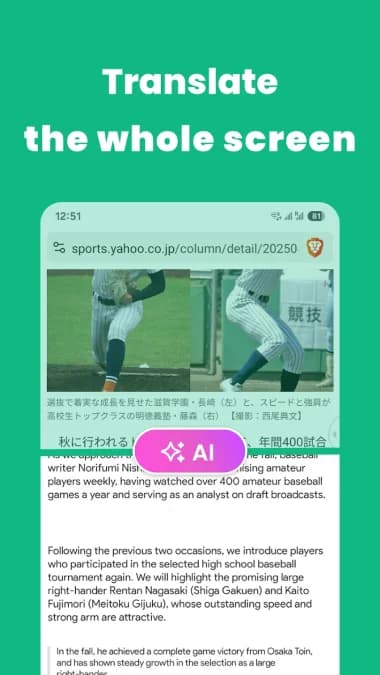Instant Translate On Screen — لقطة شاشة 4