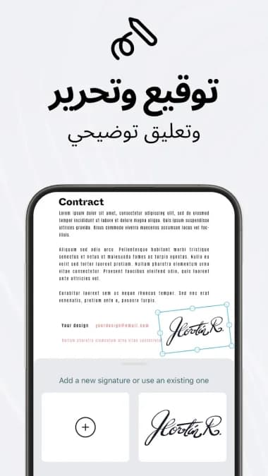 TapScanner — لقطة شاشة 1