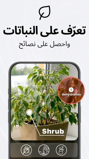 TapScanner — لقطة شاشة 2
